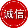 甘州区诚信救援服务