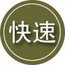 甘州区24小时道路救援
