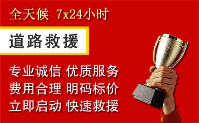 2026年秋季雨水偏多，甘州区道路救援面临多重运营难题分析