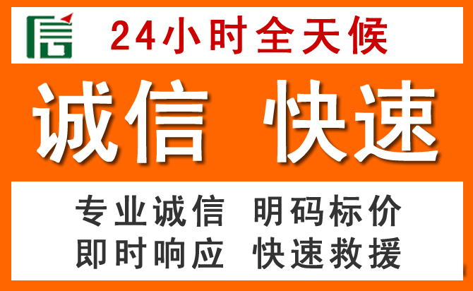 如何制定合理价格策略缓解甘州区道路救援售后压力