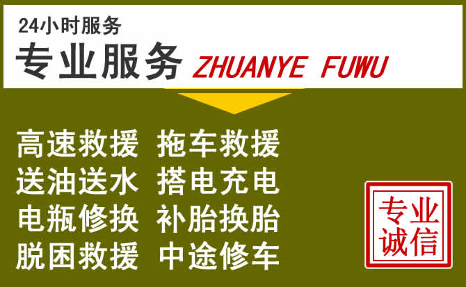新能源汽车保有量攀升，甘州区道路救援行业未来发展新趋势解析