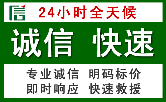 甘州区道路救援 甘州区汽车救援